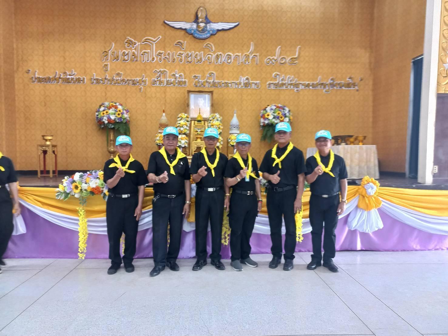กิจกรรมที่ 3