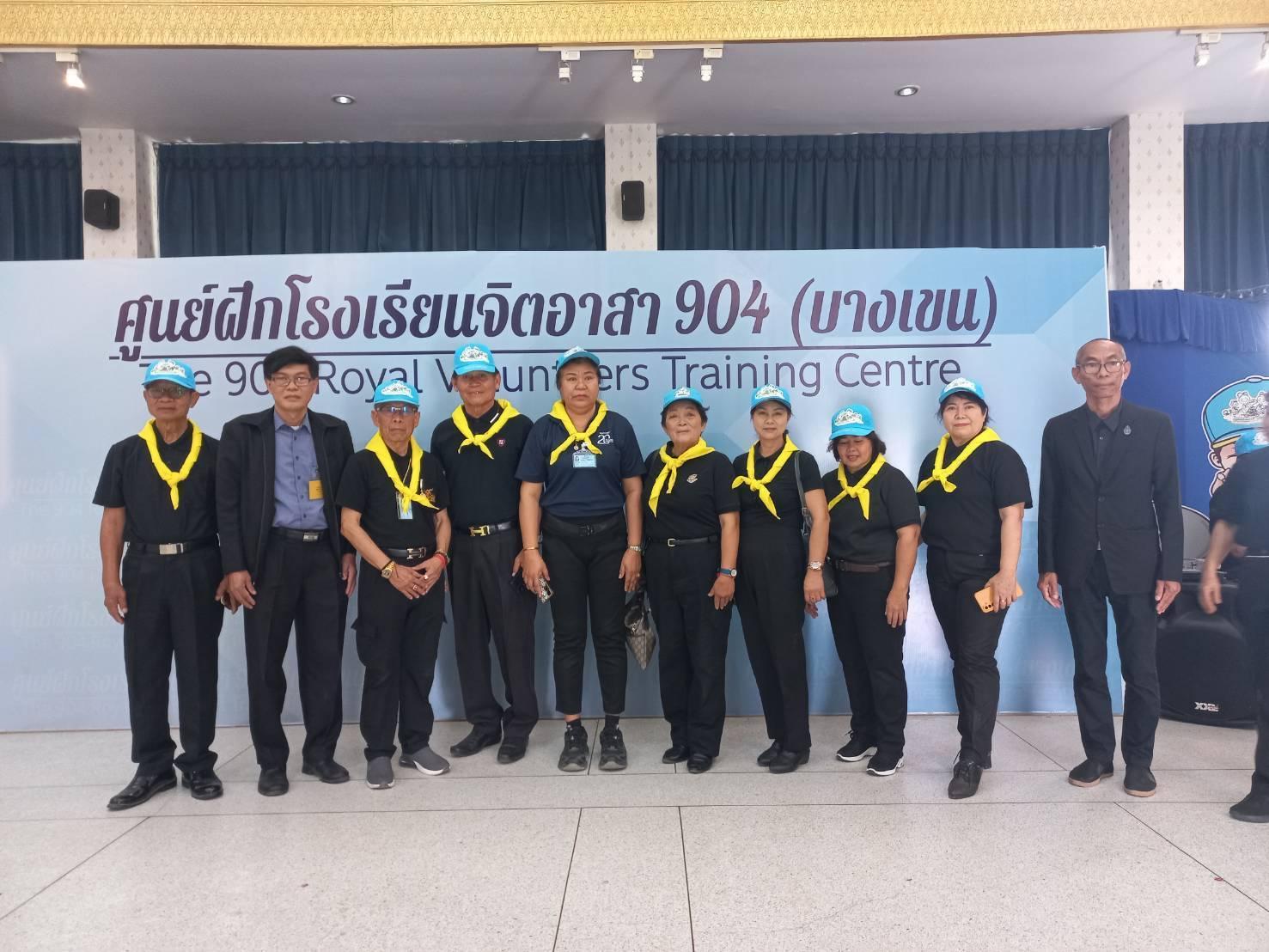 กิจกรรมที่ 3
