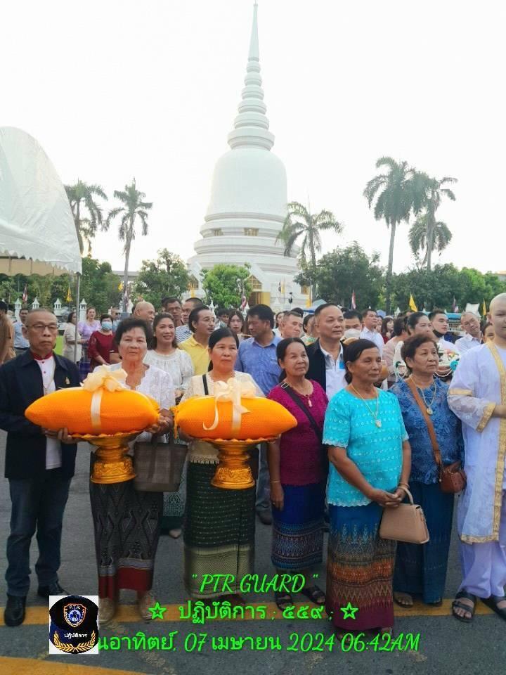 กิจกรรมที่ 4