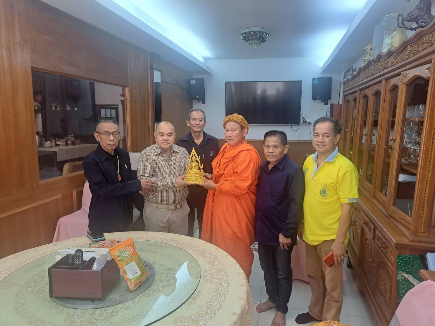 กิจกรรมที่ 5
