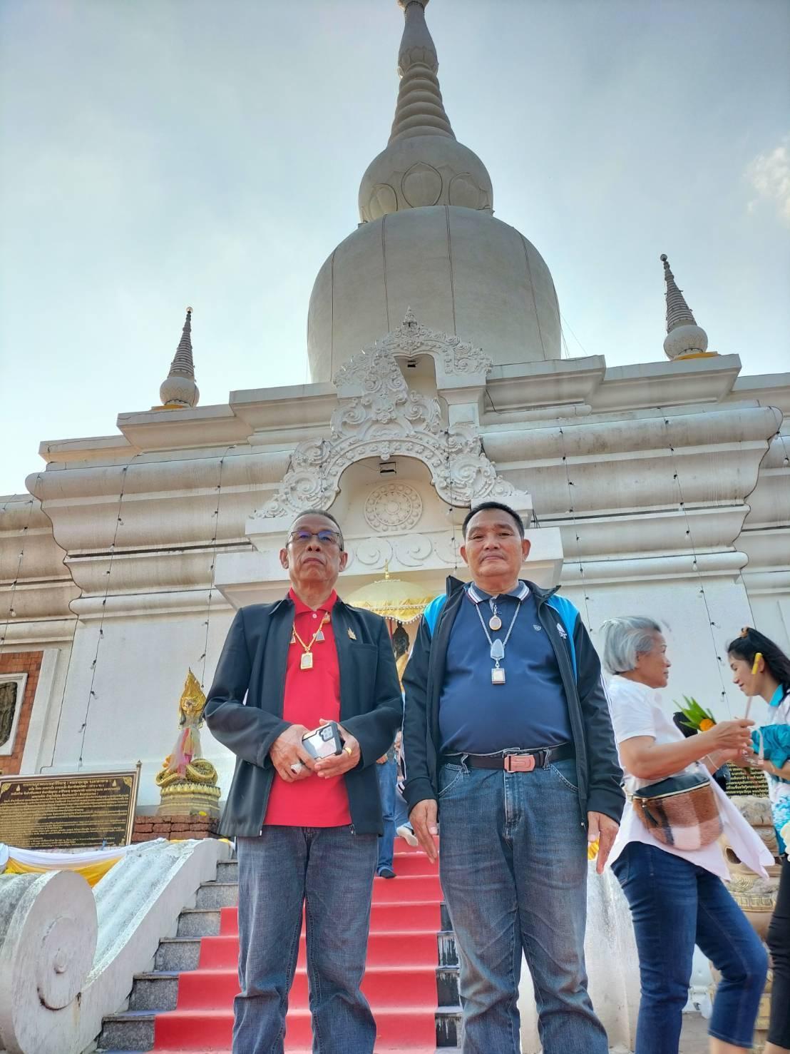 กิจกรรมที่ 4