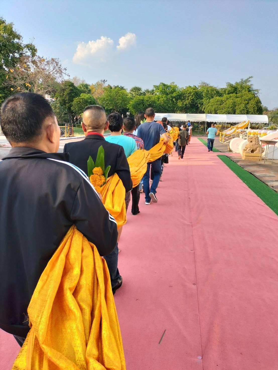 กิจกรรมที่ 4