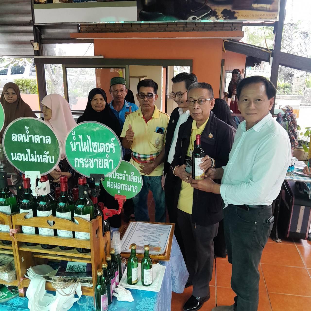 กิจกรรมที่ 9