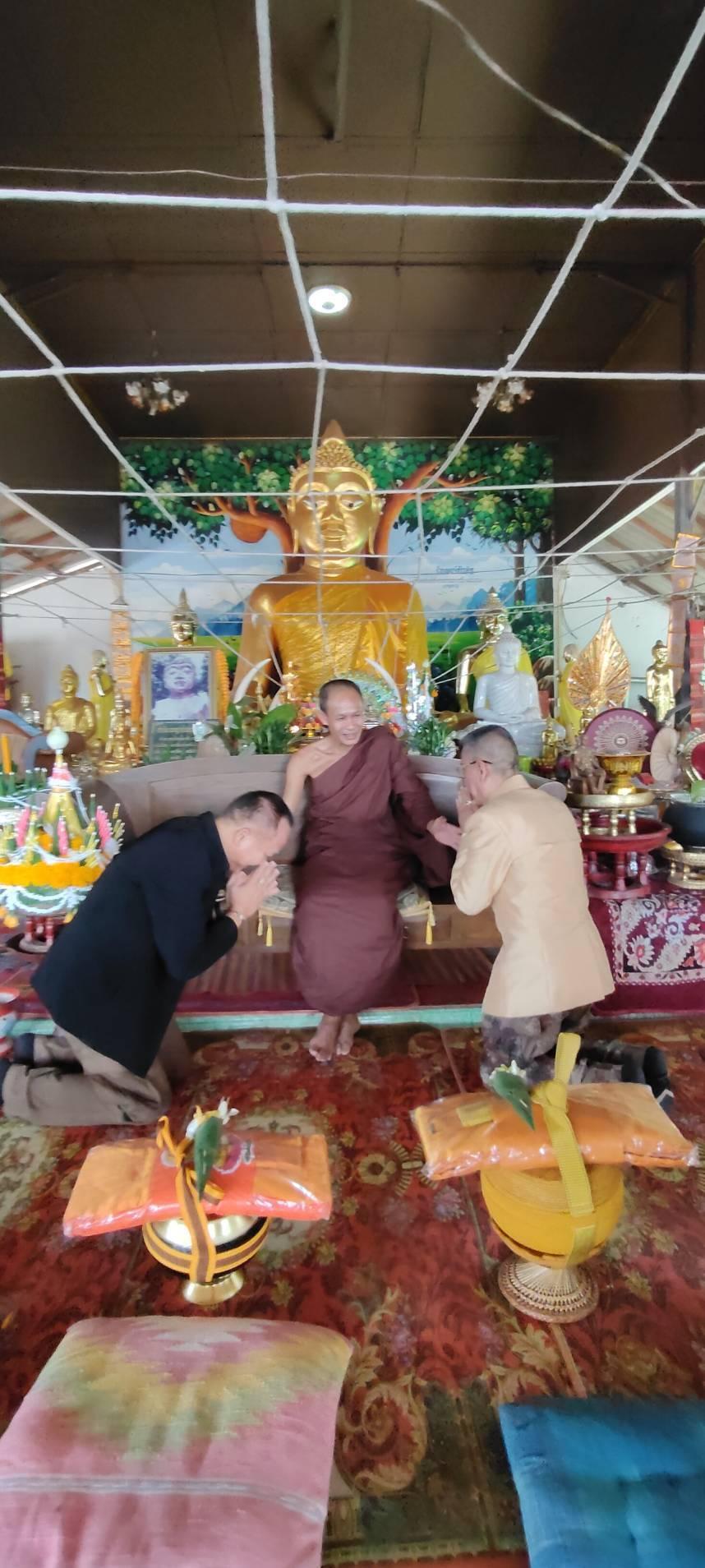 กิจกรรมที่ 15