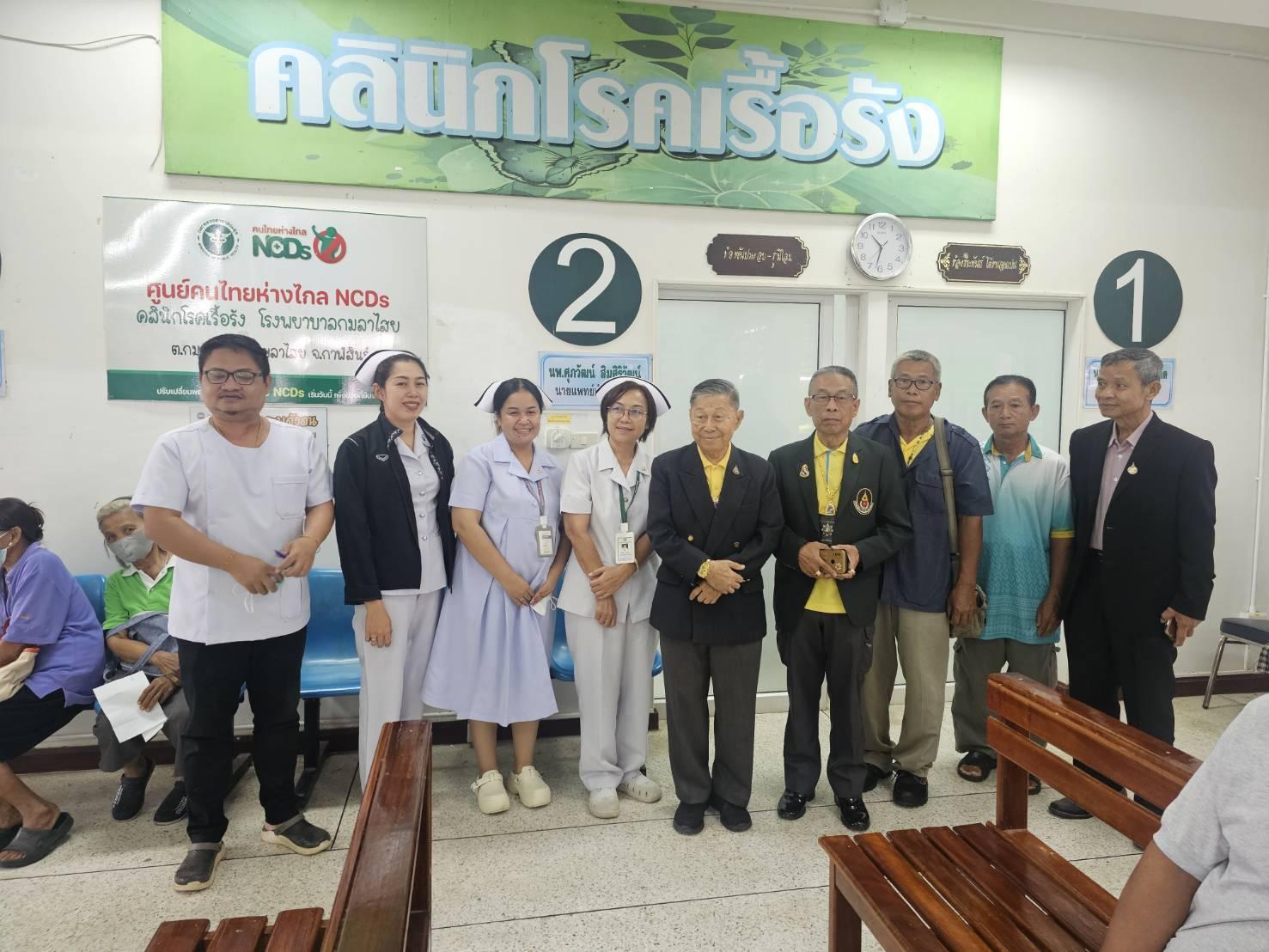กิจกรรมที่ 20