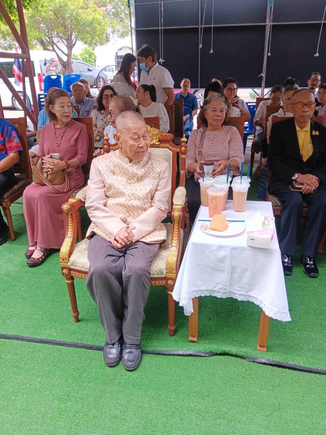 กิจกรรมที่ 22