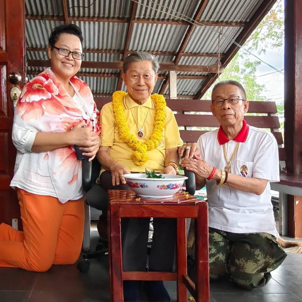 กิจกรรมที่ 23