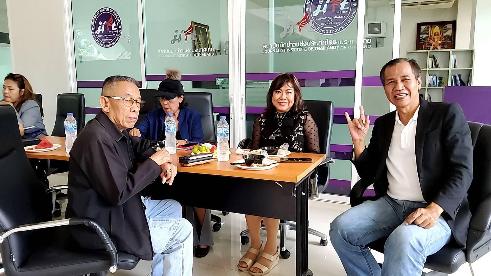 กิจกรรมที่ 23