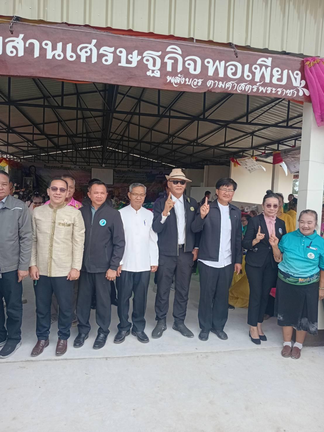 สืบสานเศรษฐกิจพอเพียง พลังบวรตามศาสตร์พระราชา
