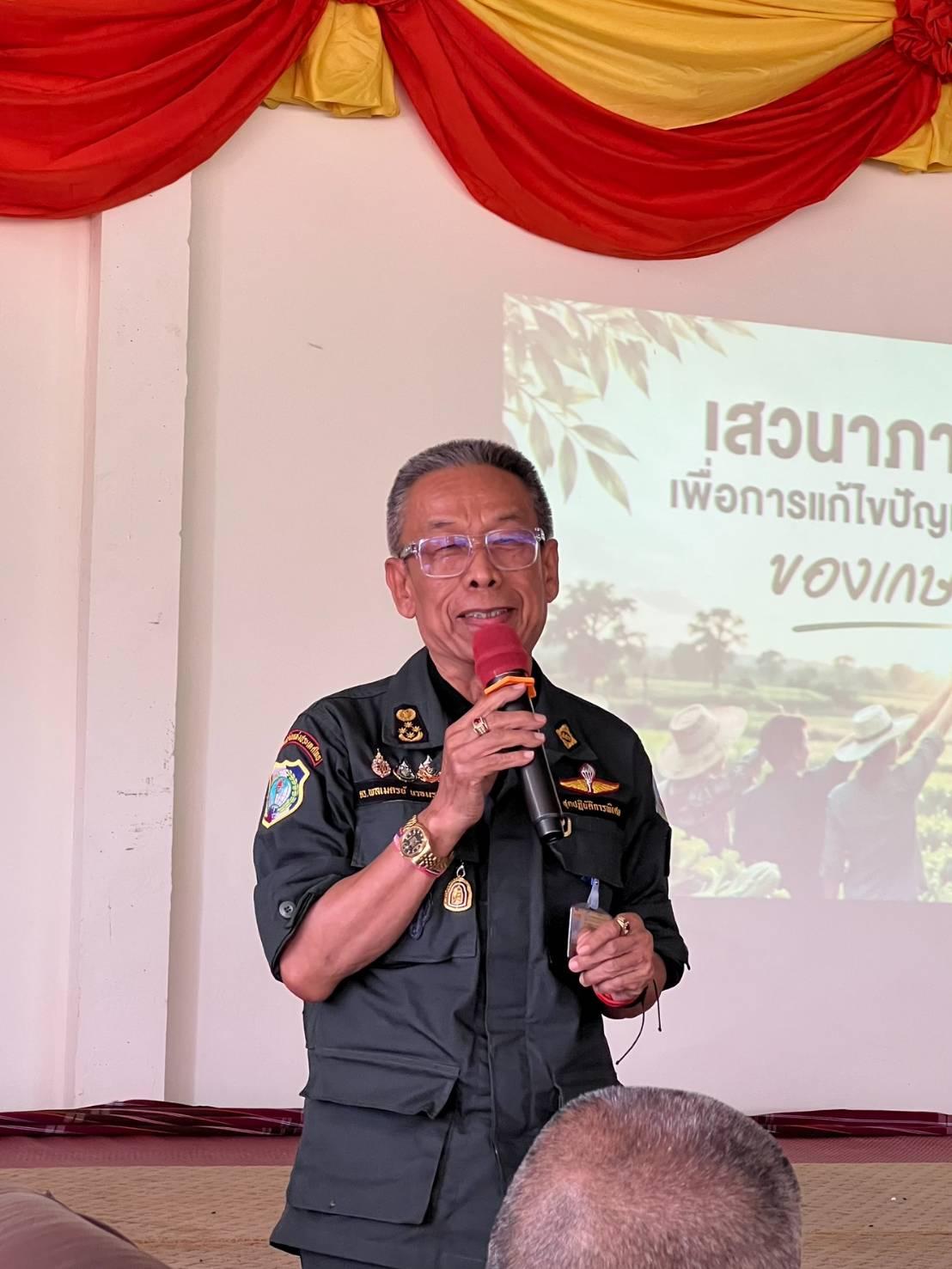 สืบสานเศรษฐกิจพอเพียง พลังบวรตามศาสตร์พระราชา