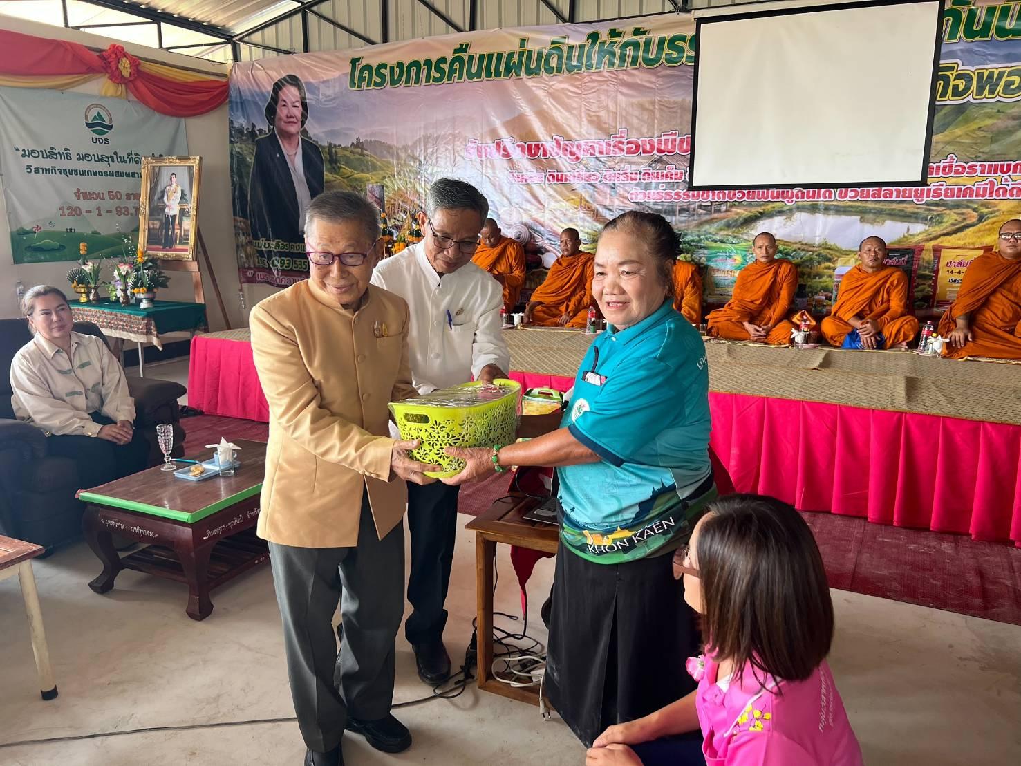 สืบสานเศรษฐกิจพอเพียง พลังบวรตามศาสตร์พระราชา