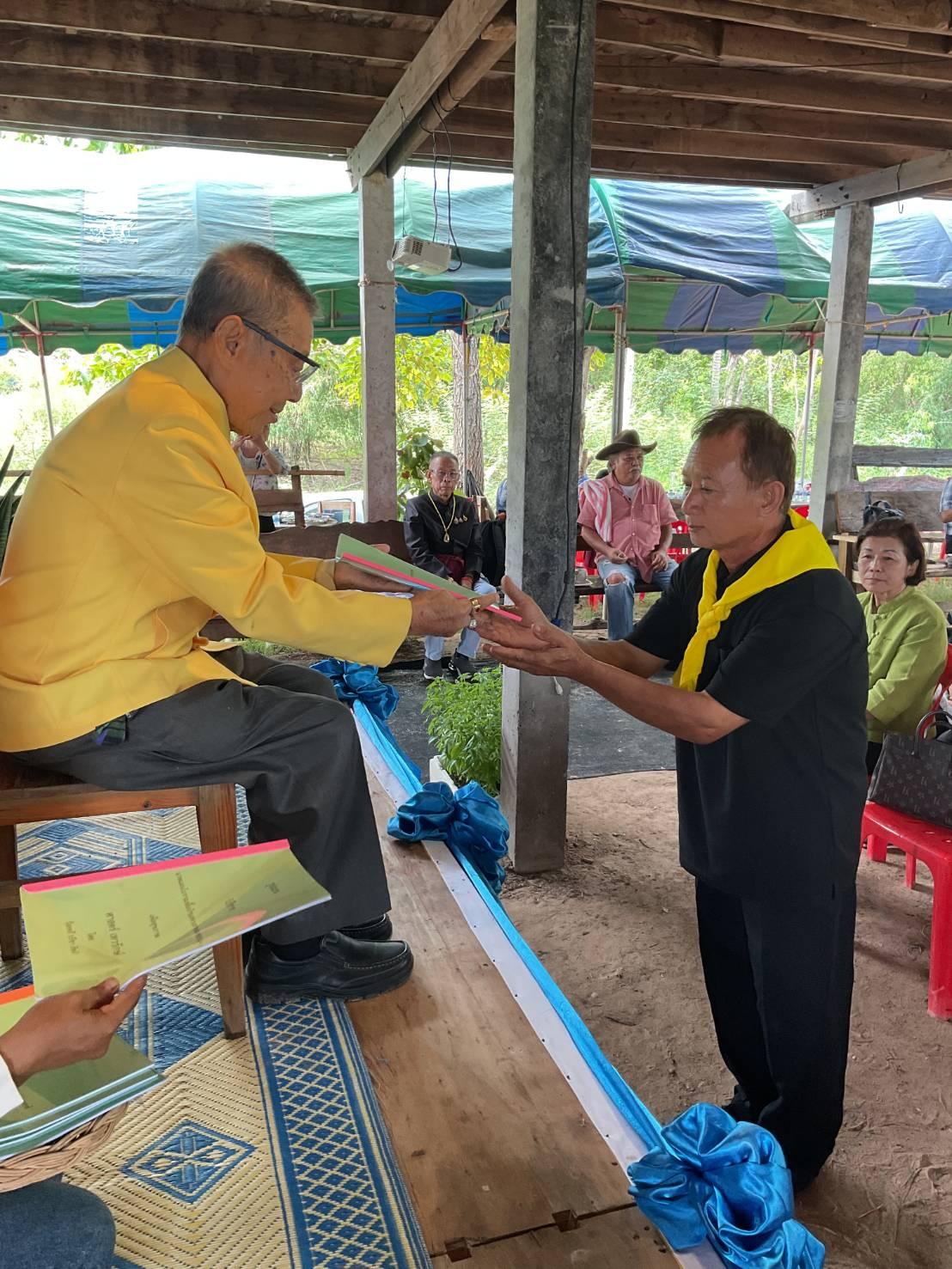 การฝึกอบรมการดูแลสุขภาพด้วยศาสต์การแพทย์แผนไทย จังหวัดกาฬสินธุ์