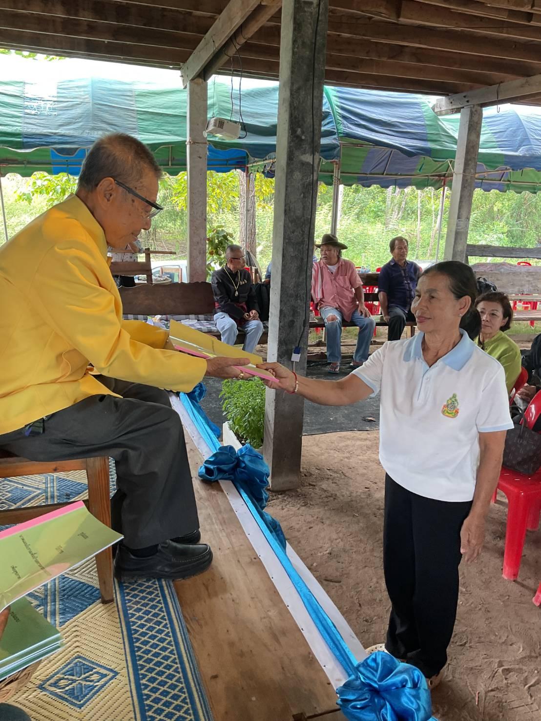 การฝึกอบรมการดูแลสุขภาพด้วยศาสต์การแพทย์แผนไทย จังหวัดกาฬสินธุ์